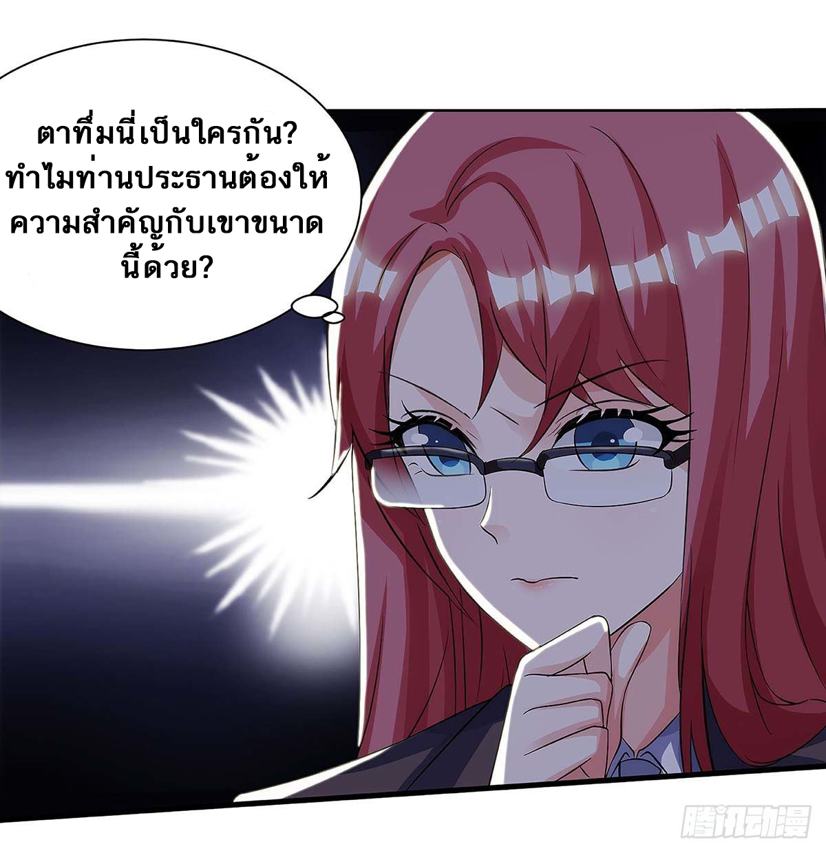 อ่านมังงะ